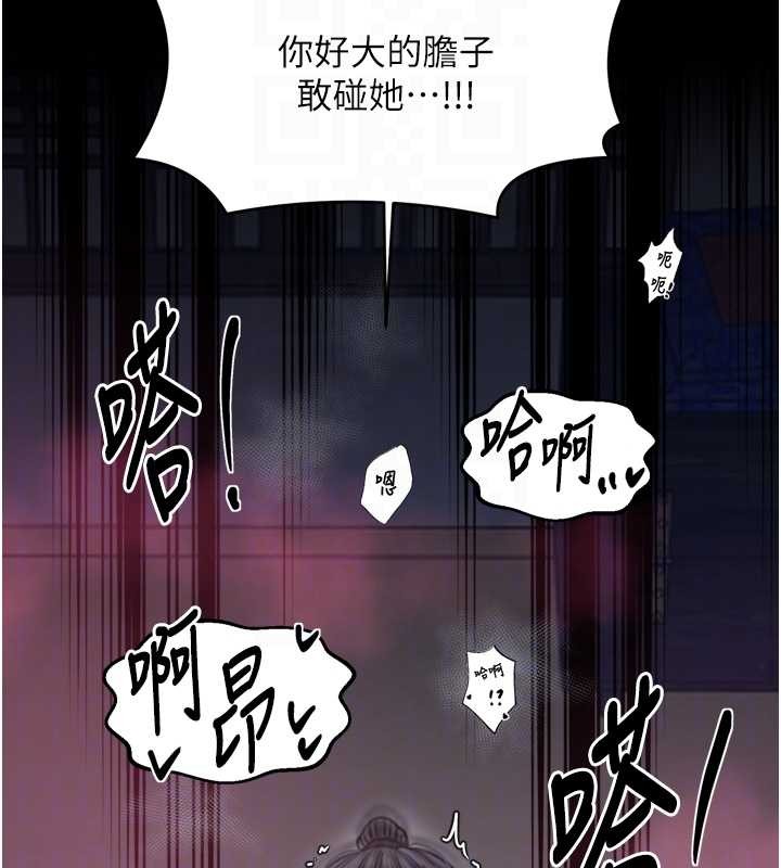 第68话-淫乱的官府寝室