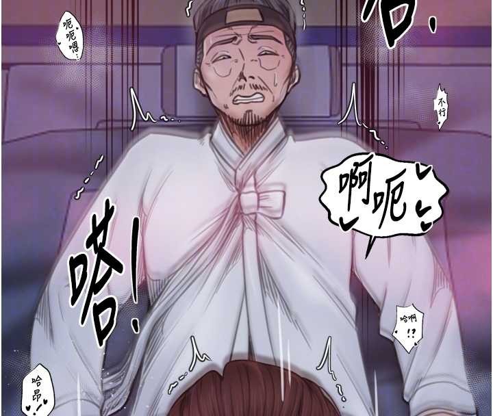 第68话-淫乱的官府寝室