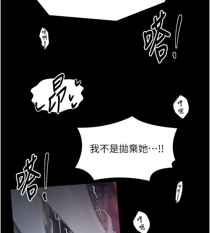 第68话-淫乱的官府寝室