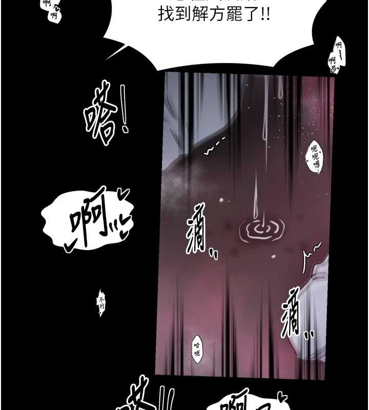 第68话-淫乱的官府寝室