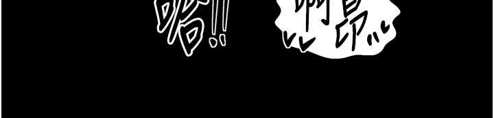 第68话-淫乱的官府寝室