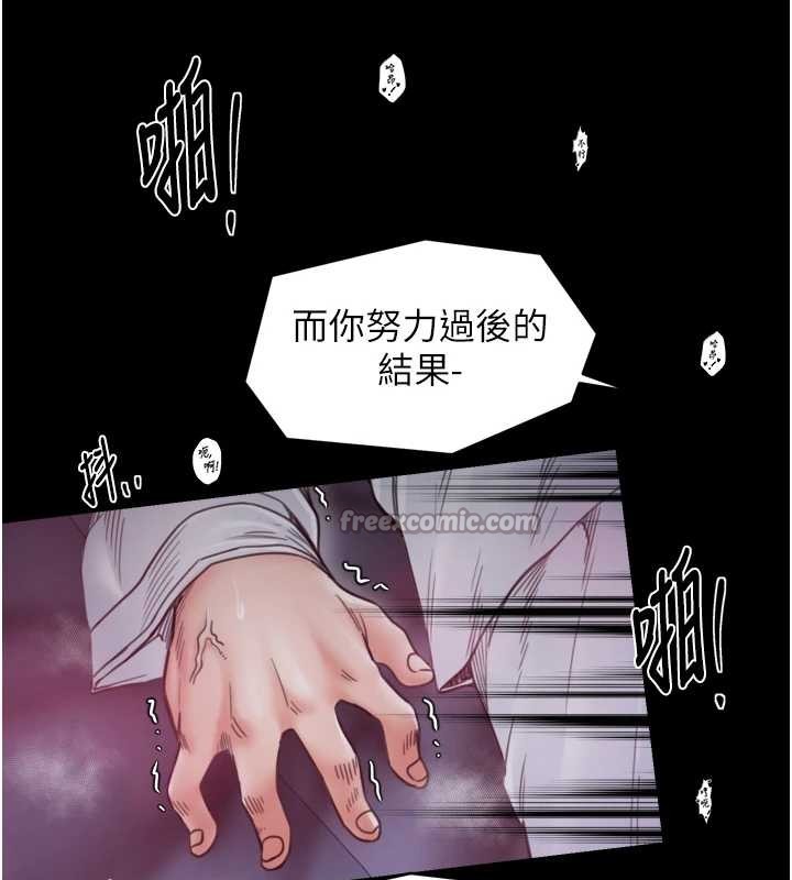 第68话-淫乱的官府寝室