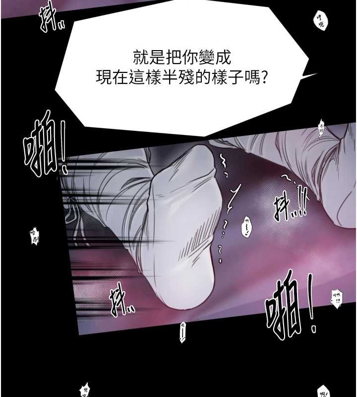 第68话-淫乱的官府寝室
