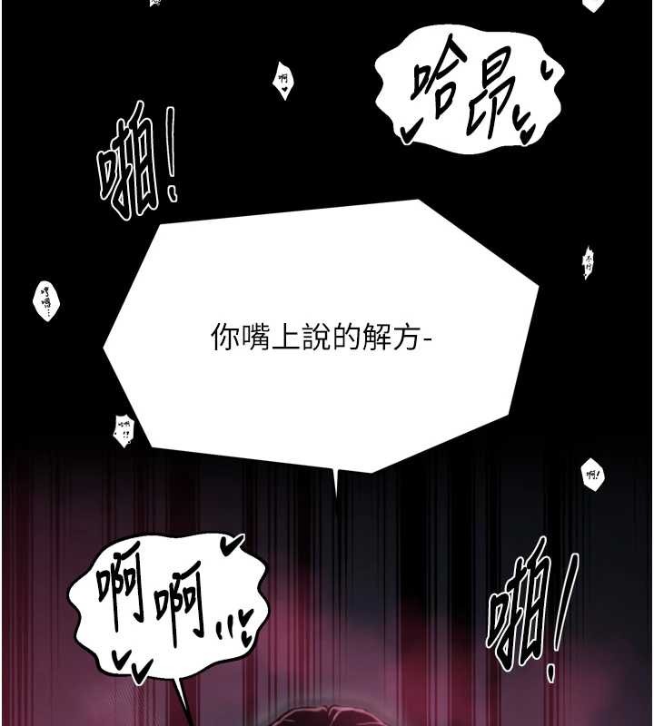 第68话-淫乱的官府寝室