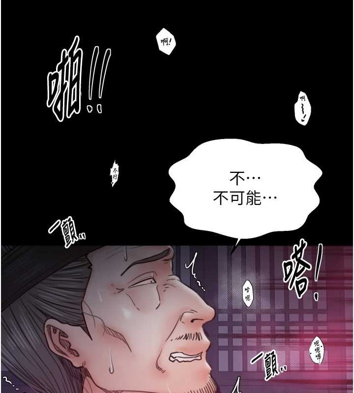第68话-淫乱的官府寝室