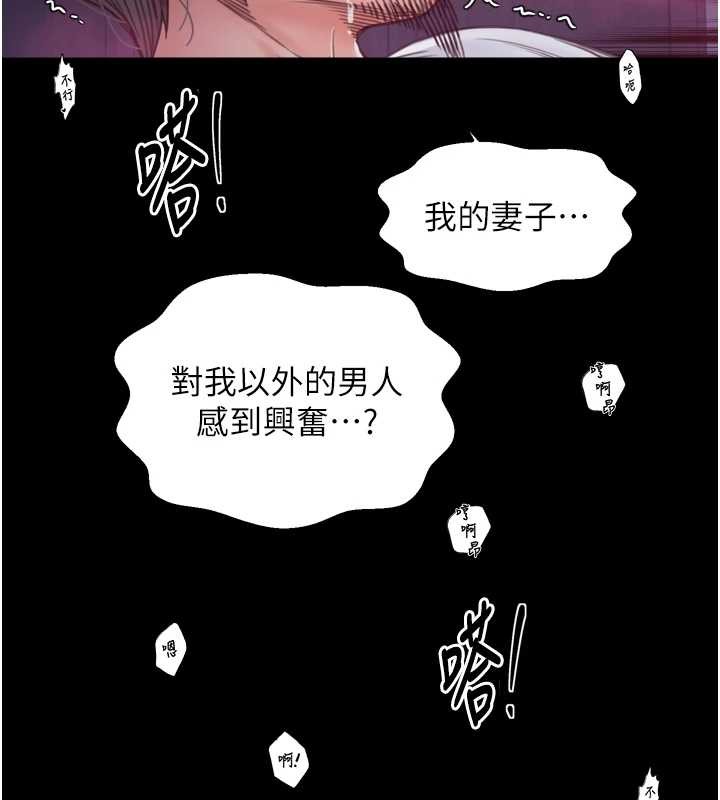 第68话-淫乱的官府寝室