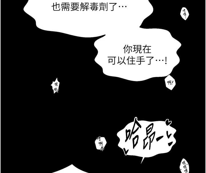 第68话-淫乱的官府寝室