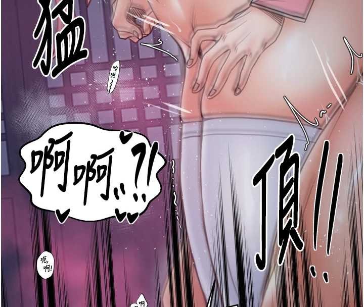 第68话-淫乱的官府寝室