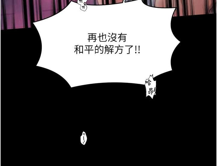 第68话-淫乱的官府寝室