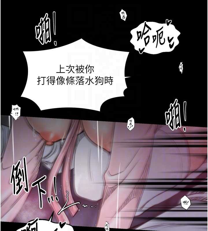 第68话-淫乱的官府寝室