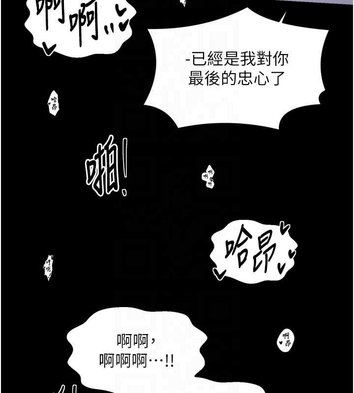 第68话-淫乱的官府寝室