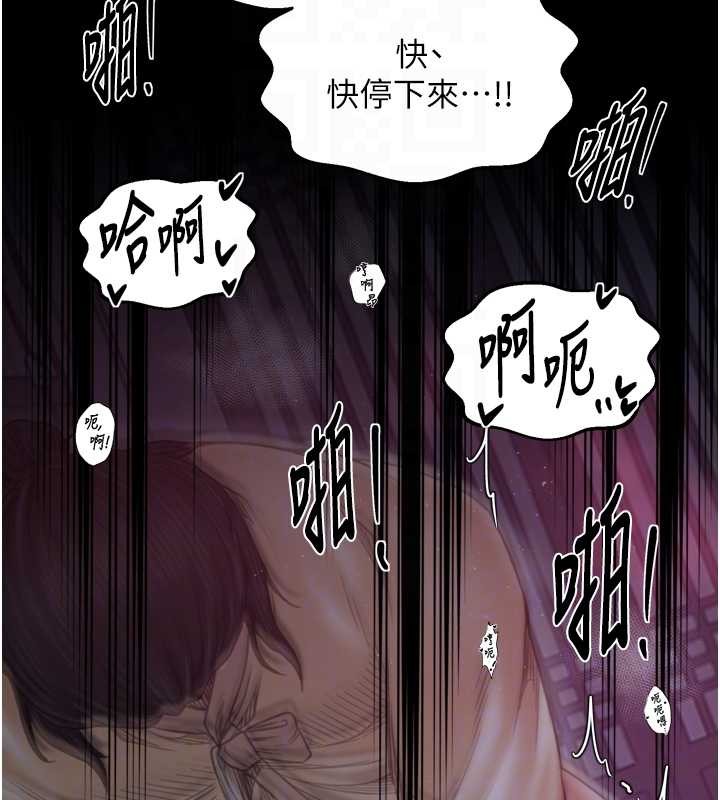 第68话-淫乱的官府寝室