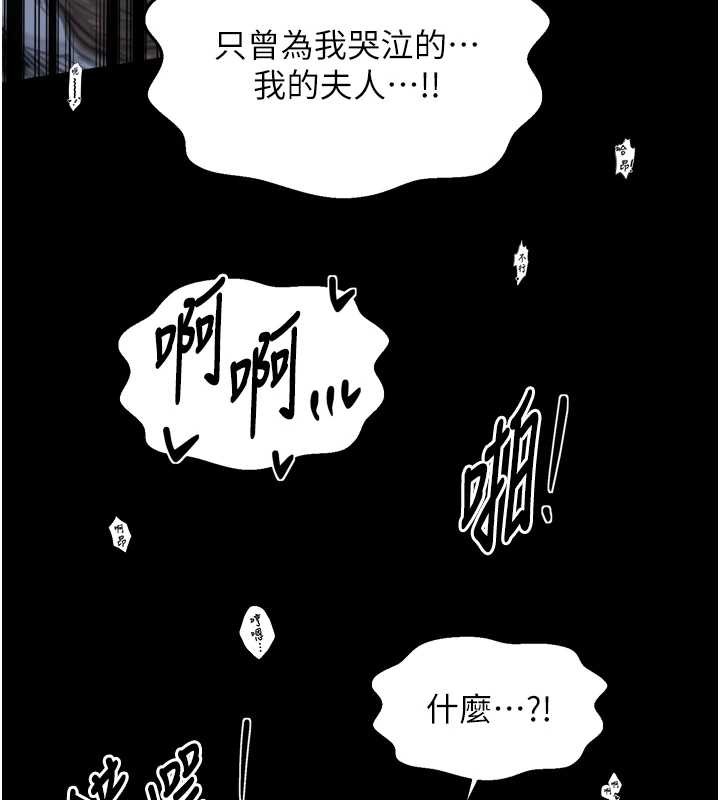 第68话-淫乱的官府寝室