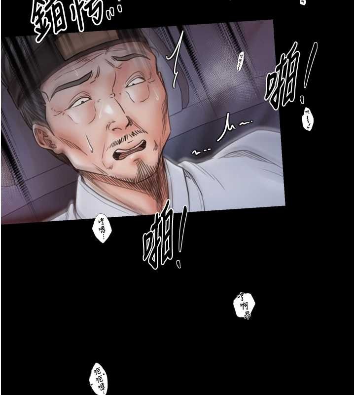 第68话-淫乱的官府寝室