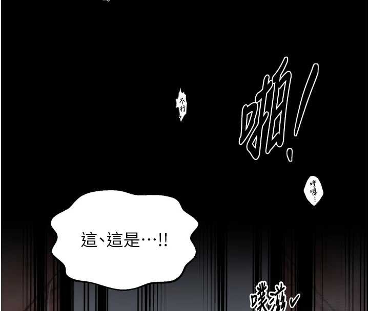 第68话-淫乱的官府寝室