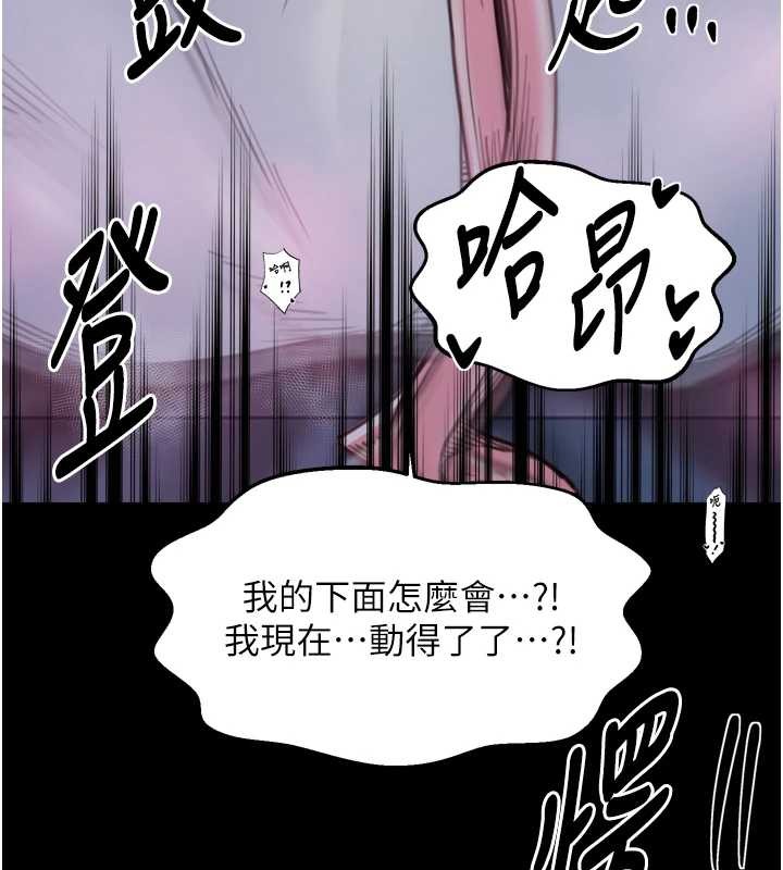 第68话-淫乱的官府寝室