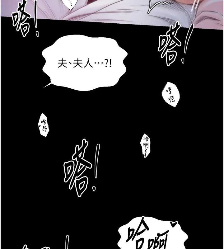 第68话-淫乱的官府寝室