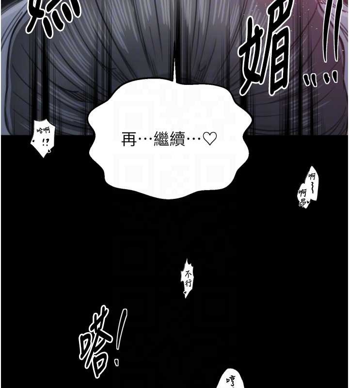 第68话-淫乱的官府寝室