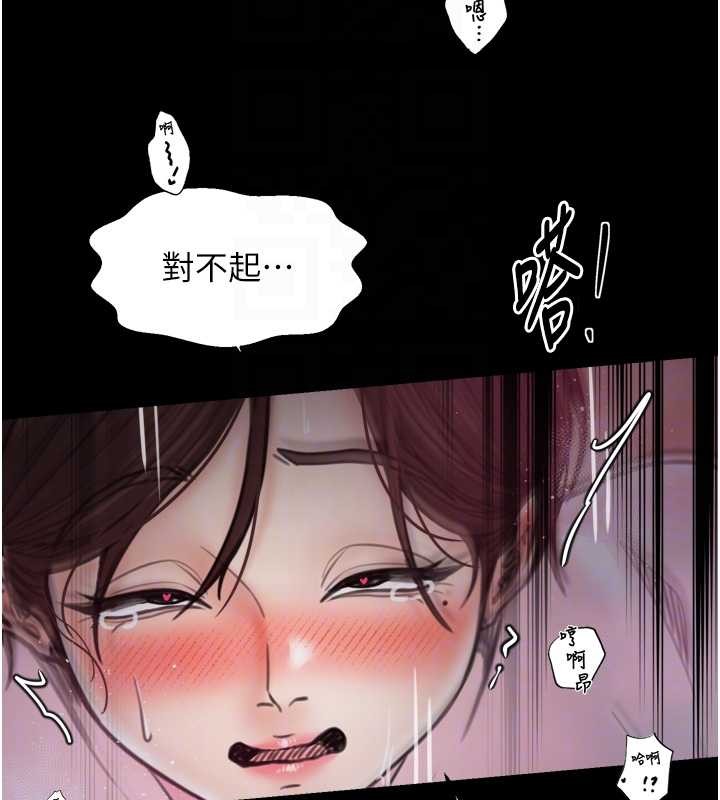 第68话-淫乱的官府寝室
