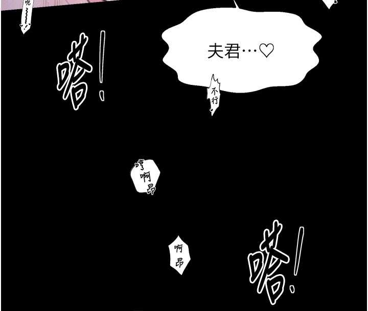 第68话-淫乱的官府寝室