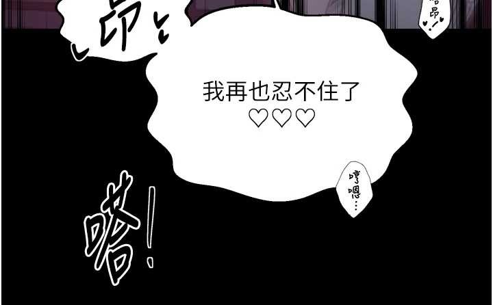 第68话-淫乱的官府寝室