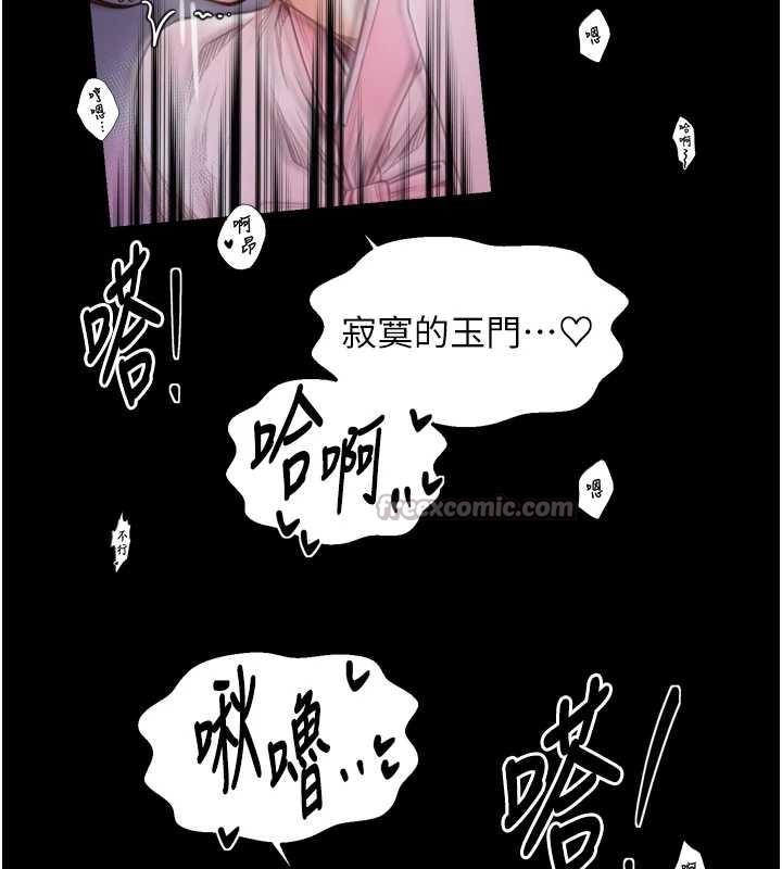 第68话-淫乱的官府寝室