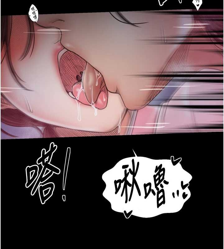 第68话-淫乱的官府寝室