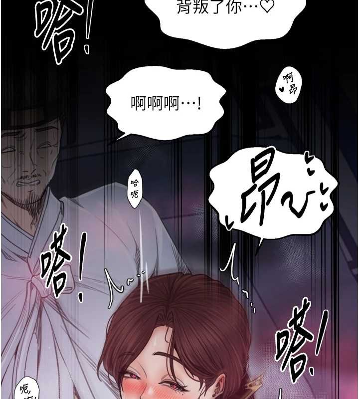第68话-淫乱的官府寝室