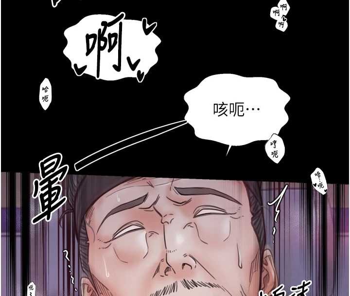 第68话-淫乱的官府寝室