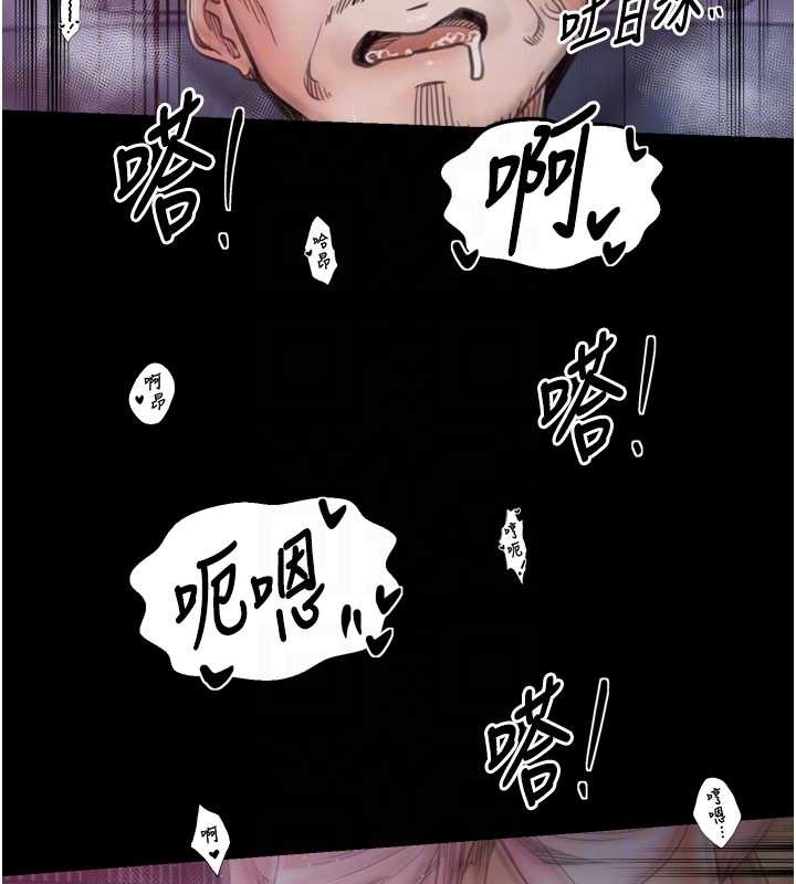 第68话-淫乱的官府寝室