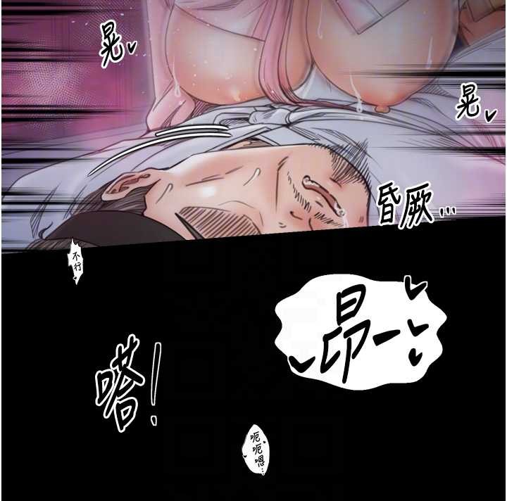 第68话-淫乱的官府寝室
