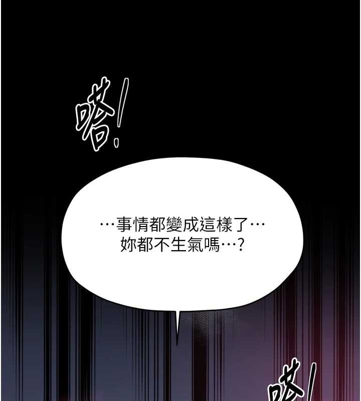 第68话-淫乱的官府寝室
