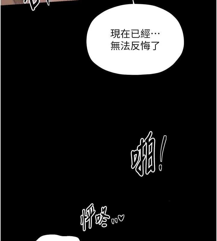第68话-淫乱的官府寝室