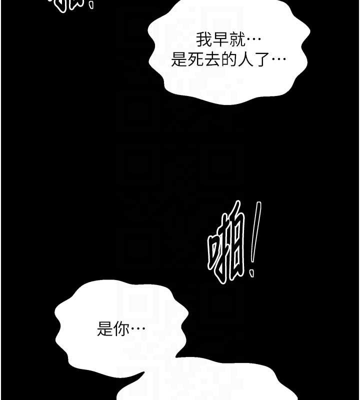 第68话-淫乱的官府寝室