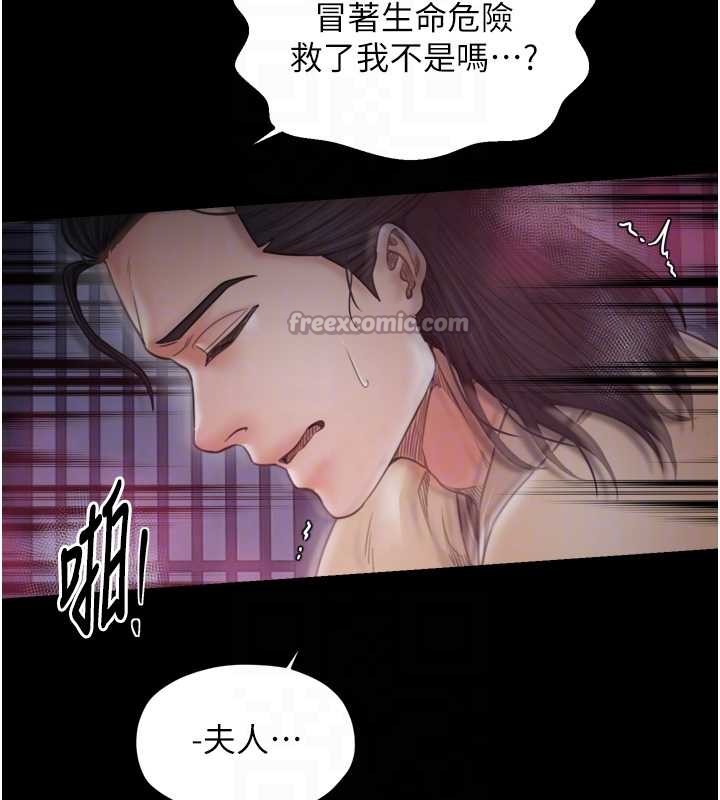 第68话-淫乱的官府寝室