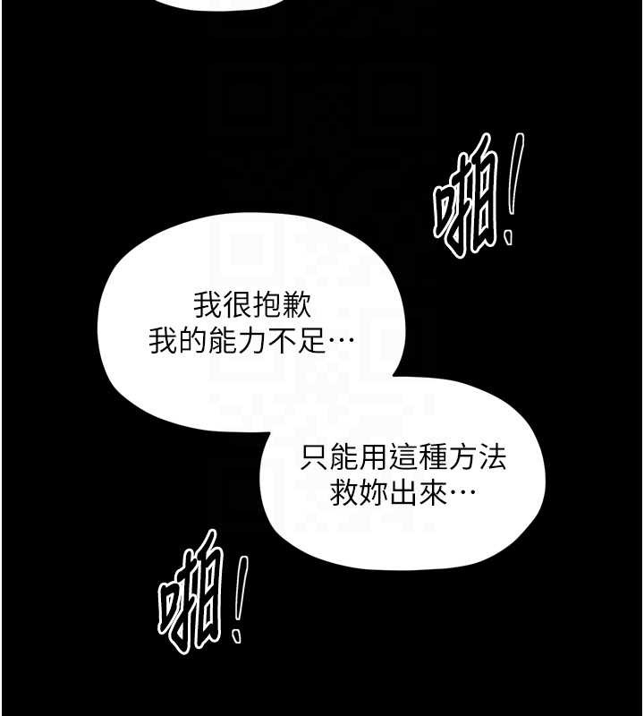 第68话-淫乱的官府寝室