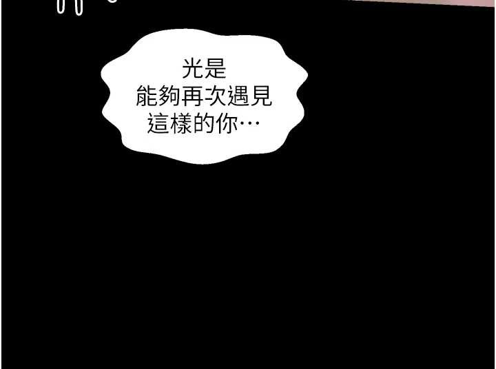 第68话-淫乱的官府寝室