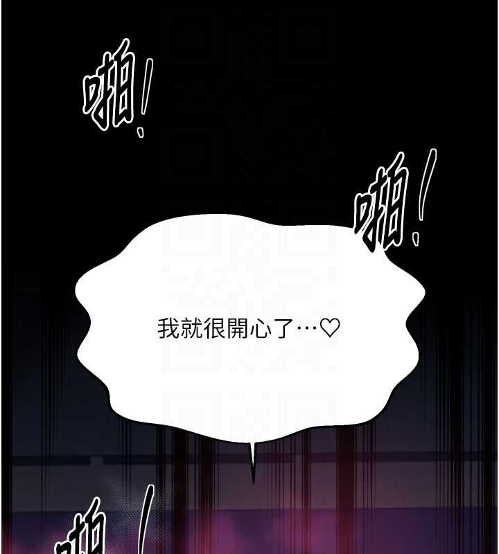 第68话-淫乱的官府寝室