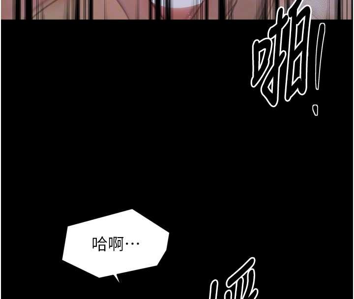 第68话-淫乱的官府寝室