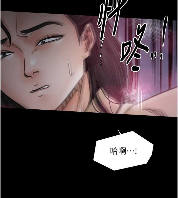 第68话-淫乱的官府寝室