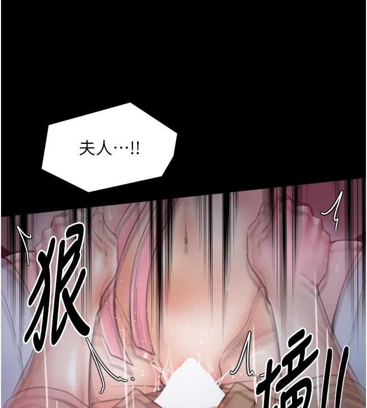 第68话-淫乱的官府寝室