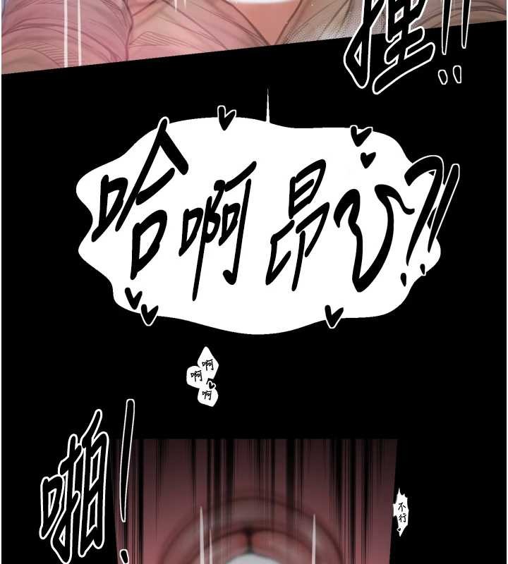 第68话-淫乱的官府寝室