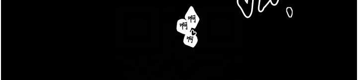 第68话-淫乱的官府寝室