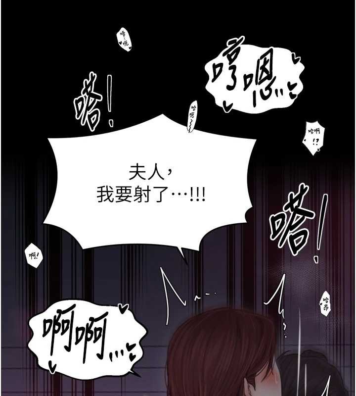 第68话-淫乱的官府寝室