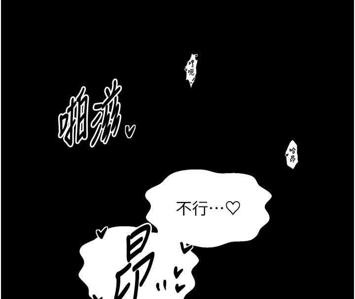 第68话-淫乱的官府寝室