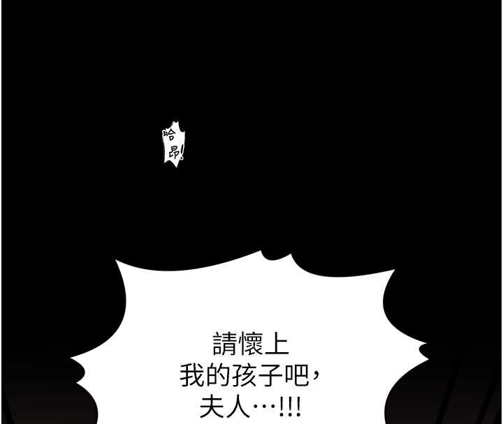 第68话-淫乱的官府寝室