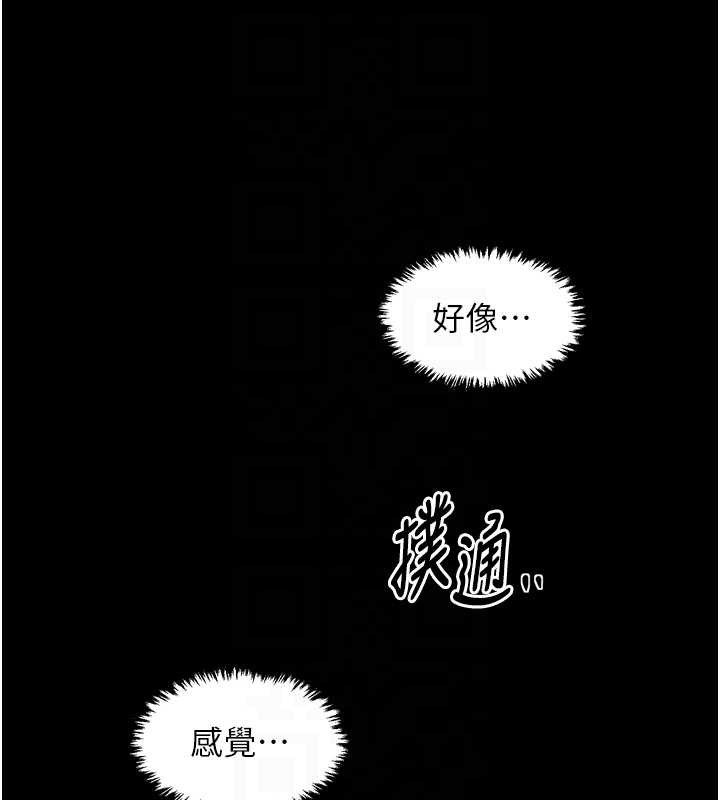 第68话-淫乱的官府寝室
