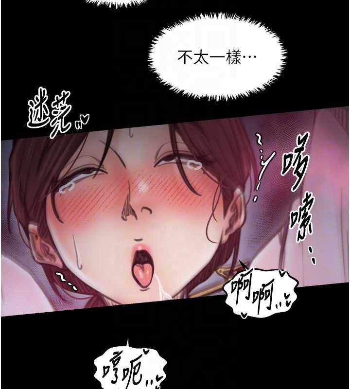 第68话-淫乱的官府寝室