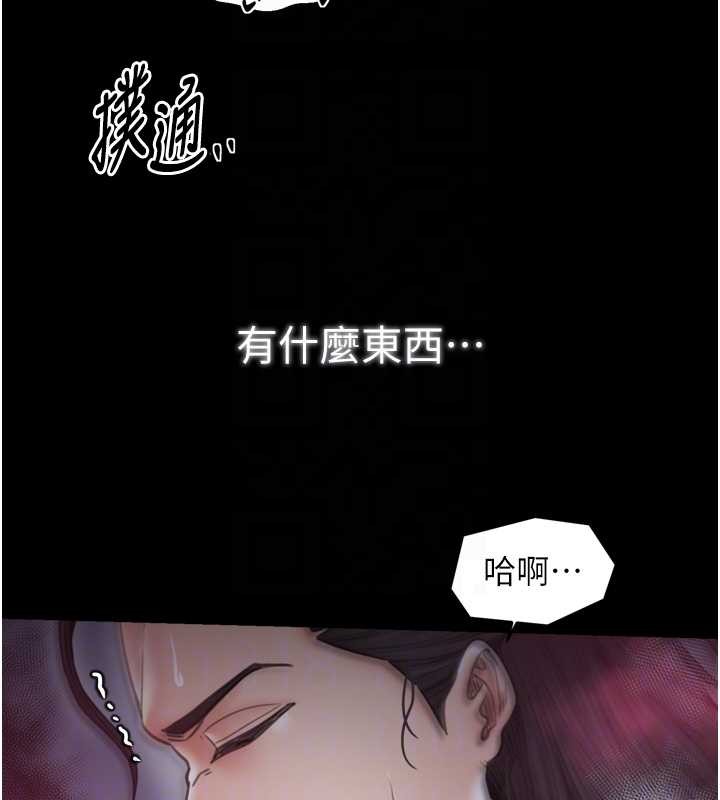 第68话-淫乱的官府寝室