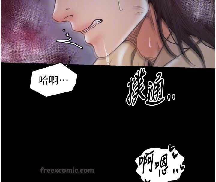 第68话-淫乱的官府寝室
